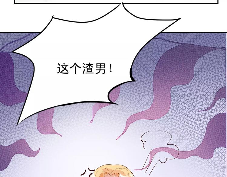 第13话 基？基？基？情！94