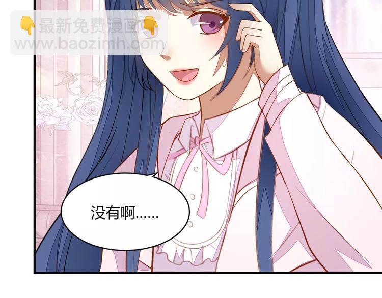 完结篇 童话梦38