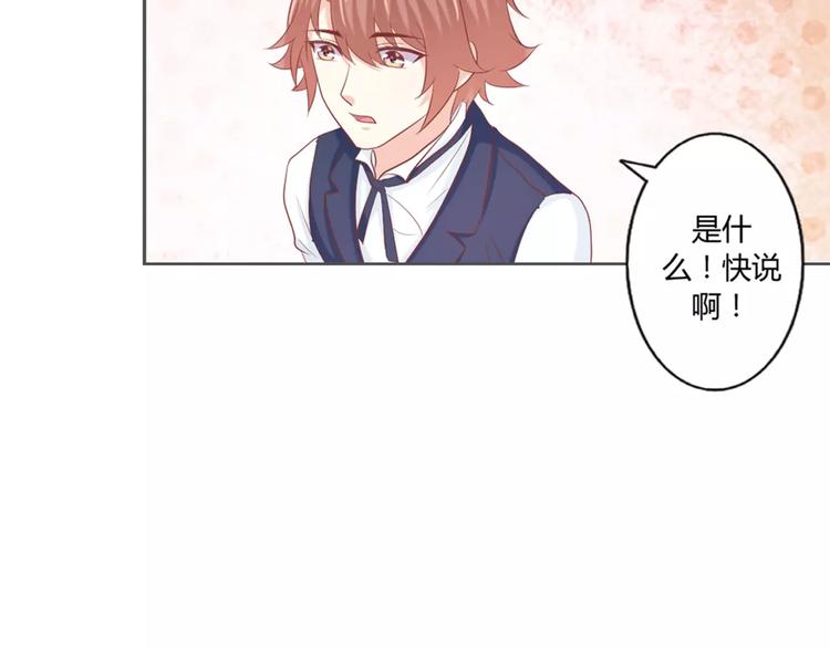 第6话 神秘地图9