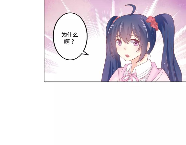 第8话 人鱼公主27