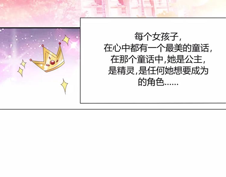 第1话 划根火柴也能穿越时空？6