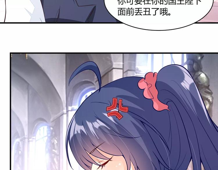 第21话 设计图49