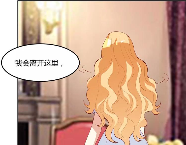 第16话 伤心的人鱼姐姐43