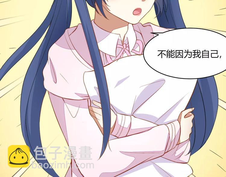 完结篇 童话梦18