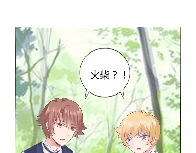 第3话 童话世界大崩坏80