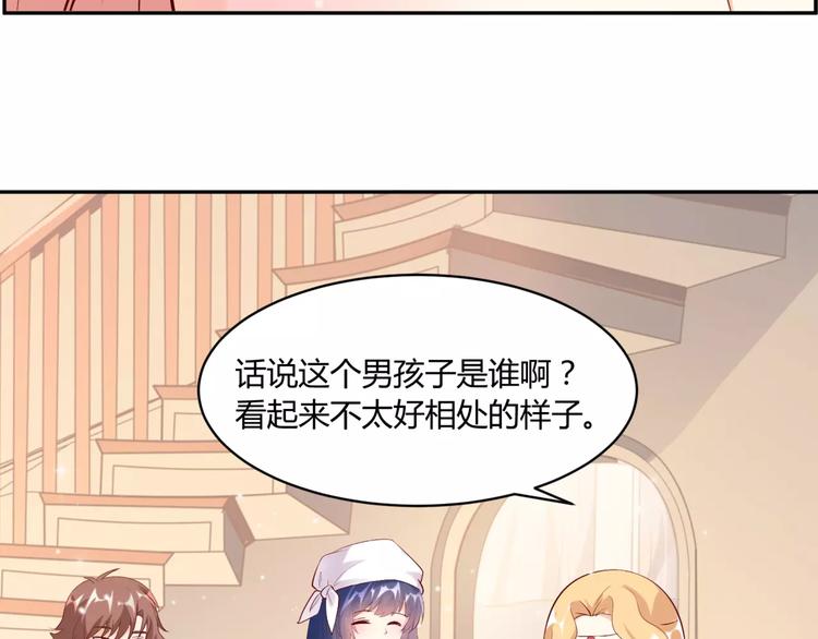 第11话 人鱼姐姐出现！44