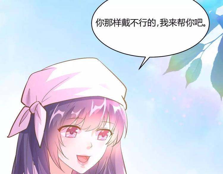 第10话 女装才能进入喔12