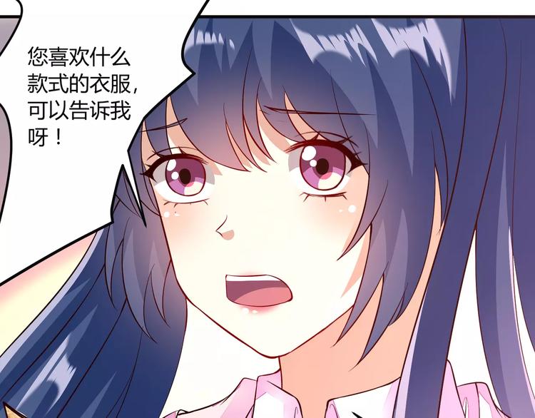 第21话 设计图79