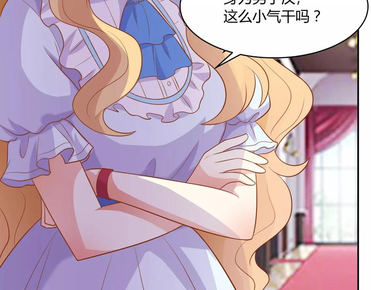 第12话 百？百？百合！44
