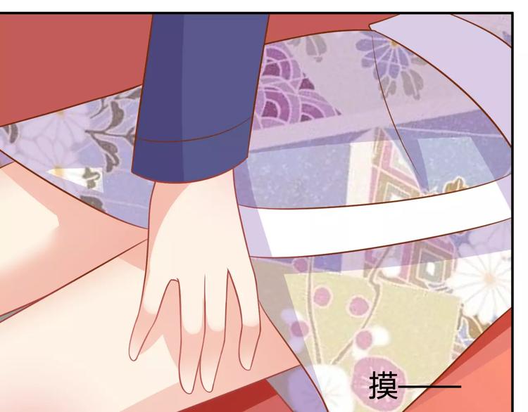 第15话 被倒打一耙52