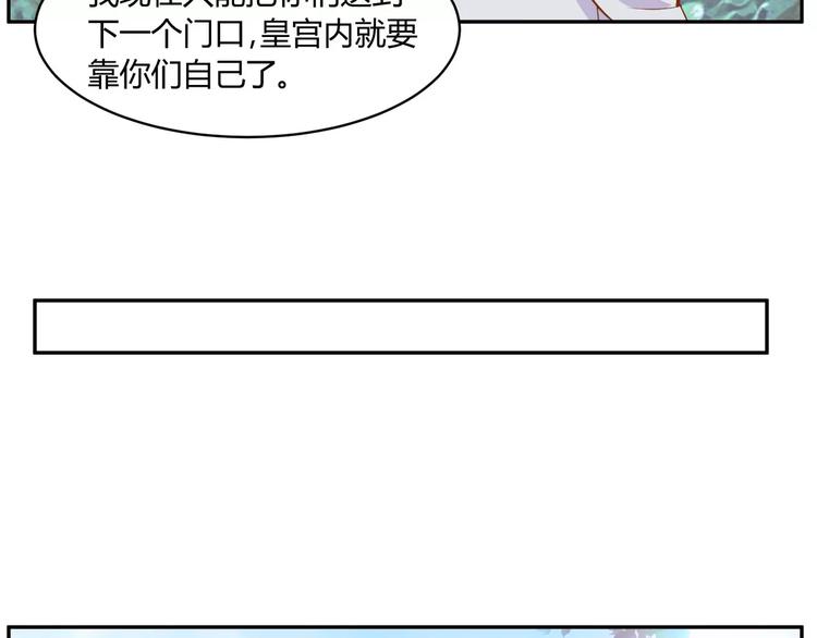 第10话 女装才能进入喔33