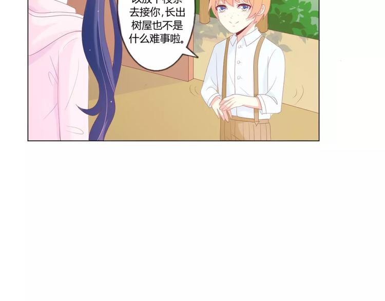 第5话 金色小鸟变成了火柴？17