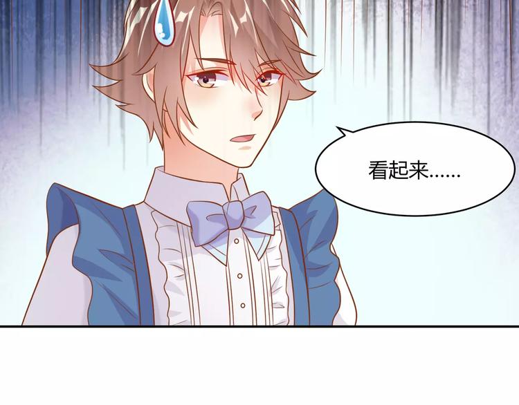 第12话 百？百？百合！34