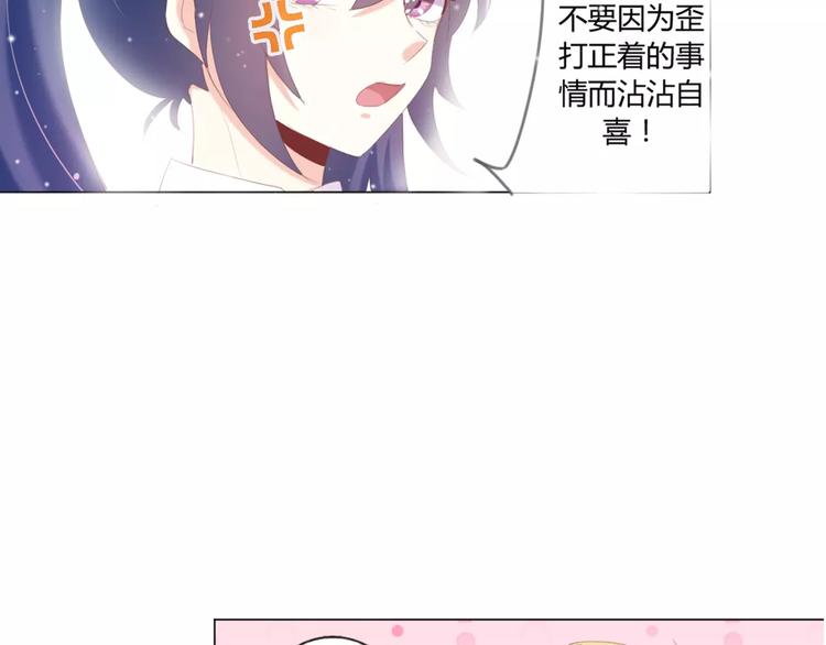 第6话 神秘地图63