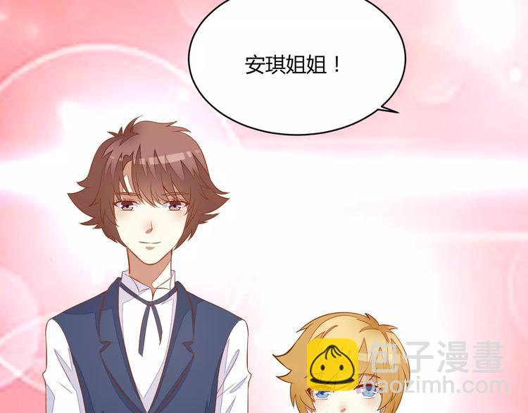 完结篇 童话梦51