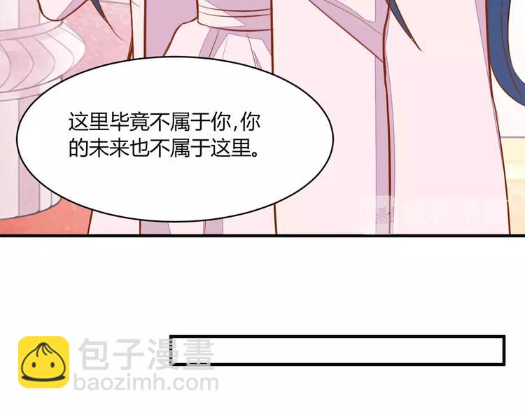 完结篇 童话梦44