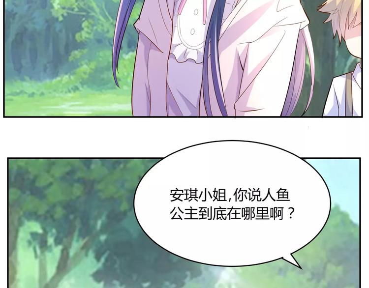 第10话 女装才能进入喔51