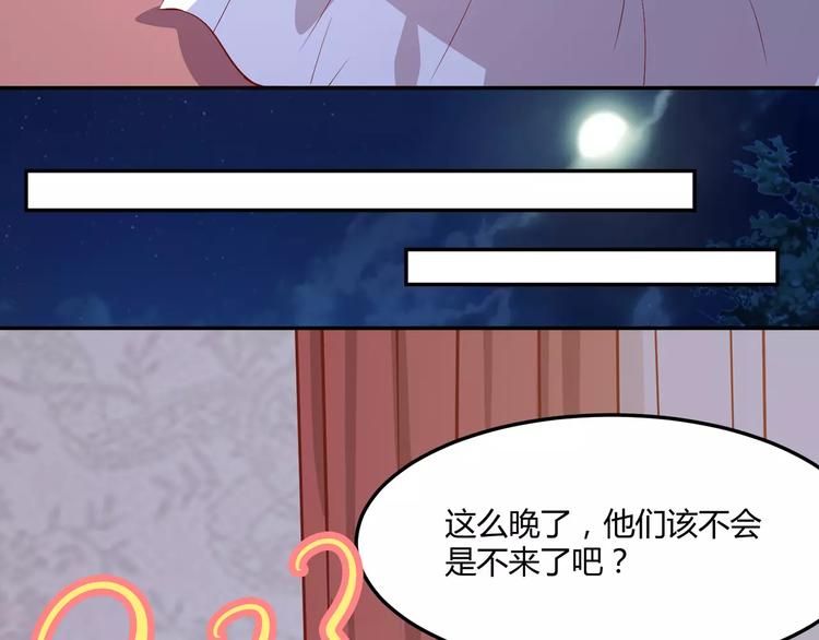 第18话 真相60
