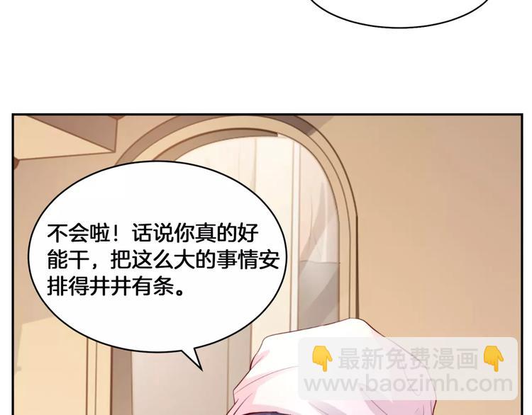 第11话 人鱼姐姐出现！33