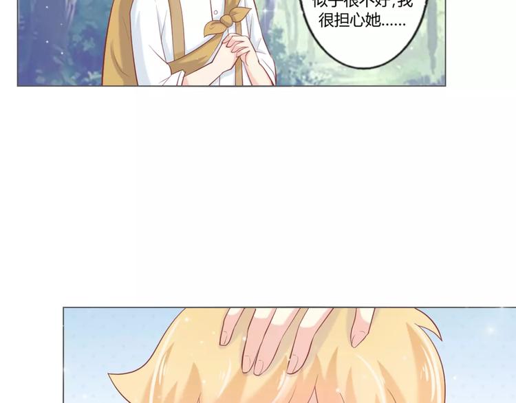 第7话 海的女儿68