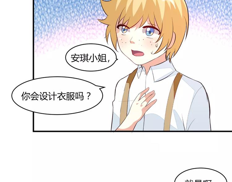 第21话 设计图47