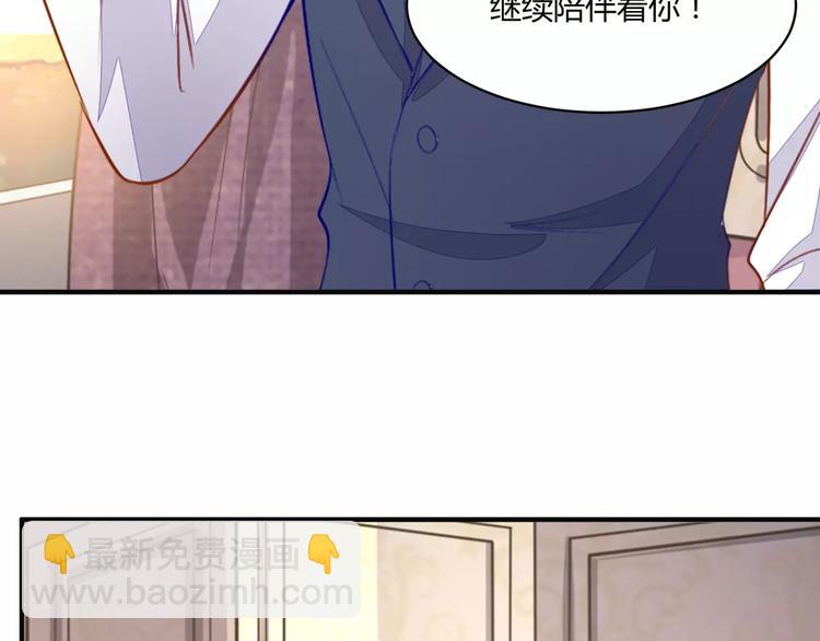 完结篇 童话梦75