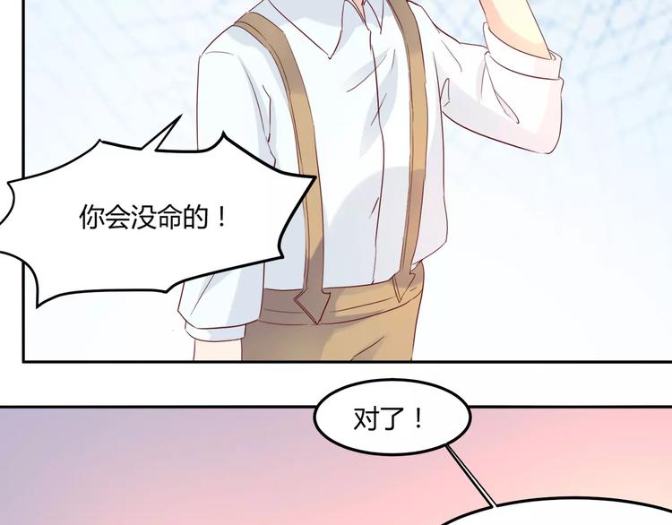 第17话 人鱼的泡沫童话25