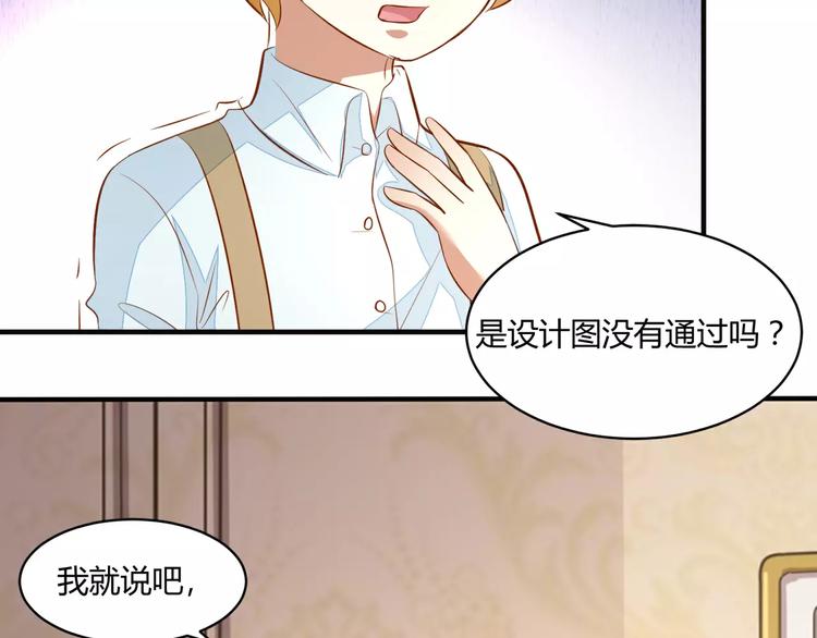 第22话 最终任务42