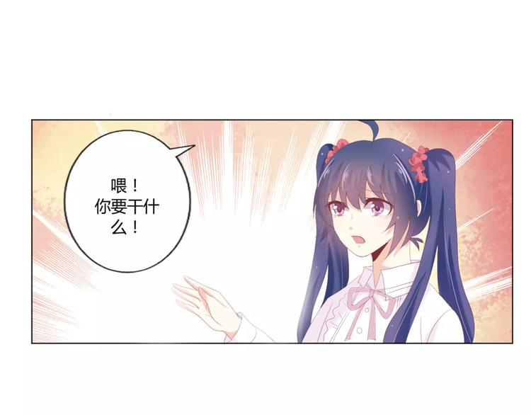 第6话 神秘地图21