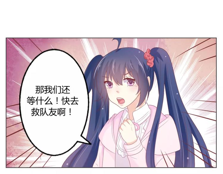 第9话 刚正不阿的侍卫15