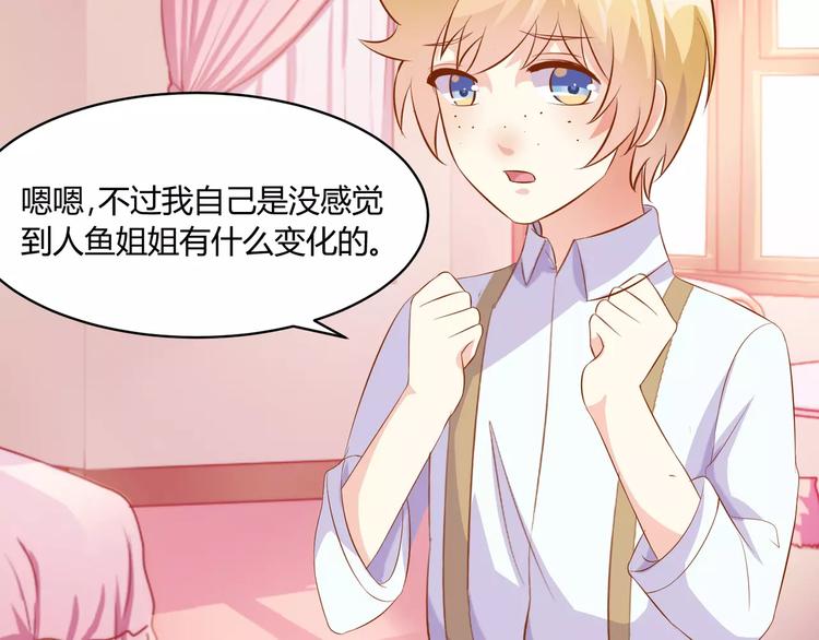 第12话 百？百？百合！92