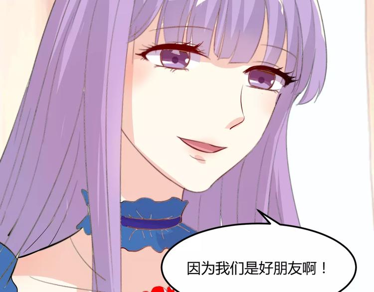 第14话 揭露王子计划43