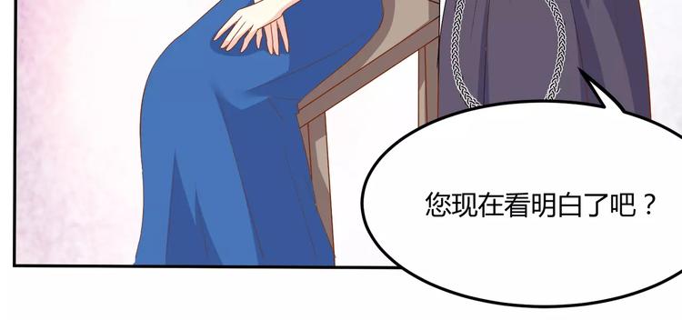 第18话 真相103