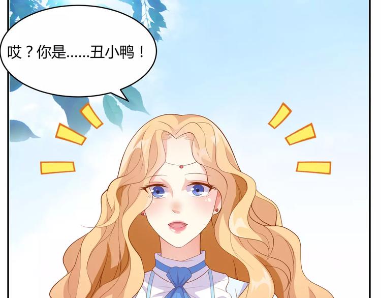 第10话 女装才能进入喔90