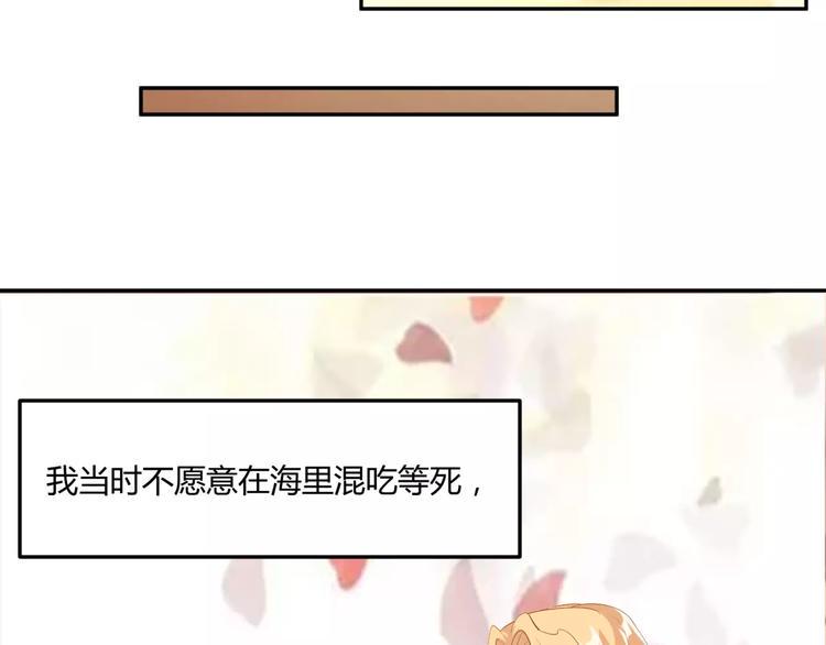 第14话 揭露王子计划14
