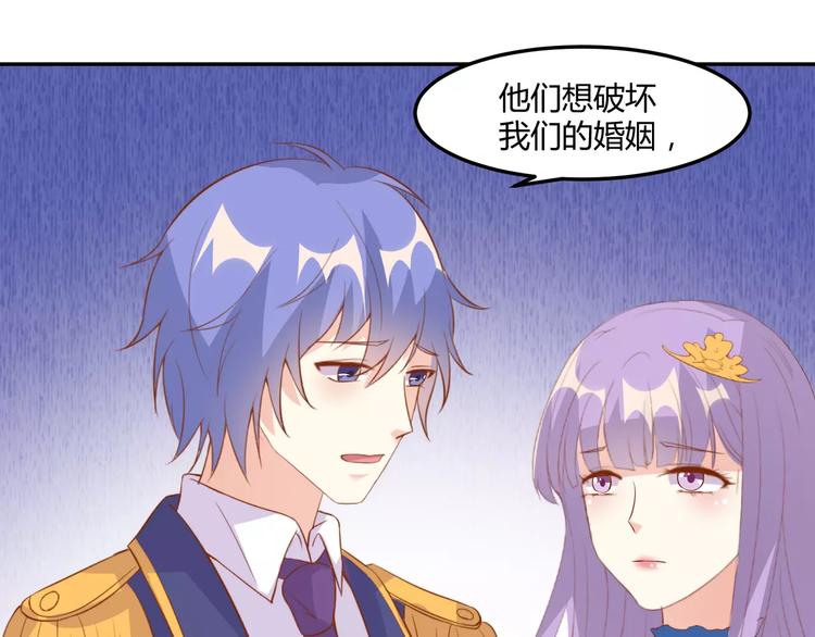 第15话 被倒打一耙87