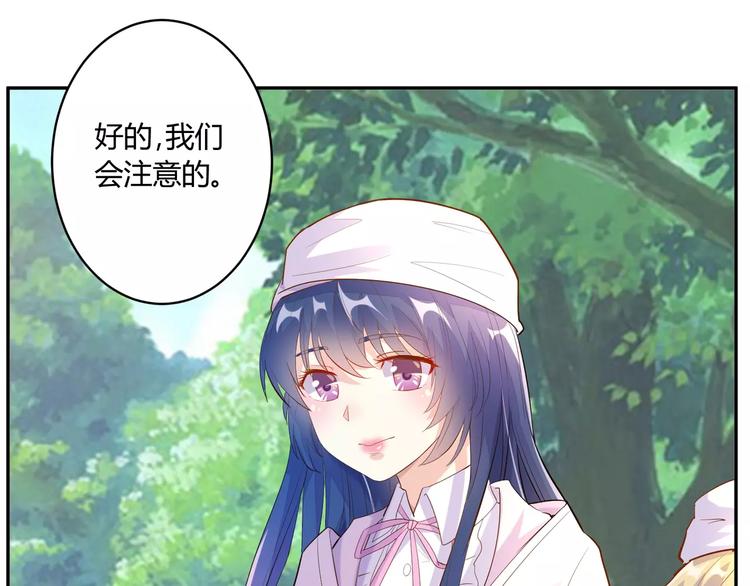 第10话 女装才能进入喔50