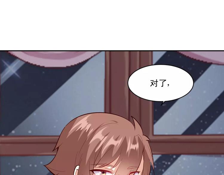第13话 基？基？基？情！22