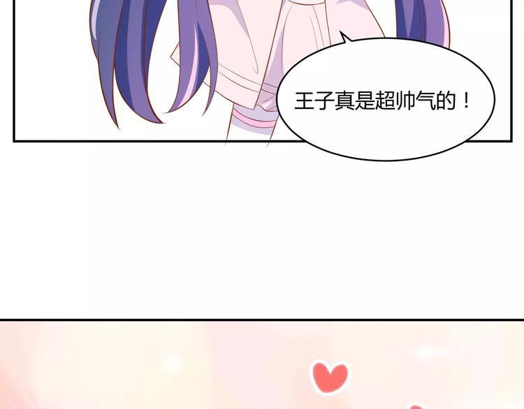 第12话 百？百？百合！57