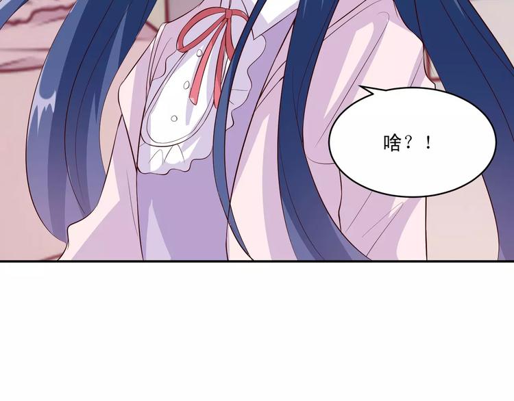 第13话 基？基？基？情！16