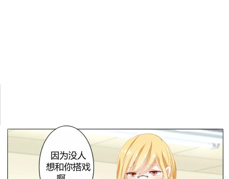 第1话 划根火柴也能穿越时空？30
