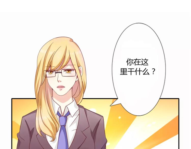 第1话 划根火柴也能穿越时空？22