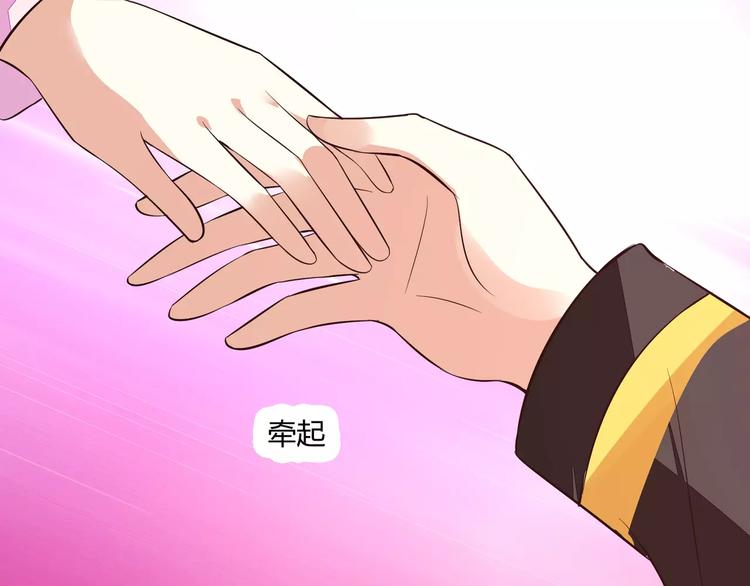 第21话 设计图16