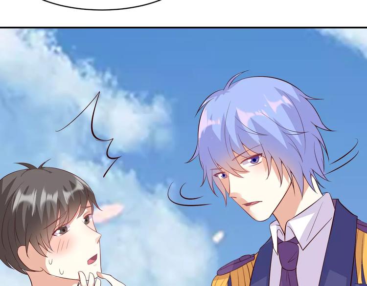 第13话 基？基？基？情！84
