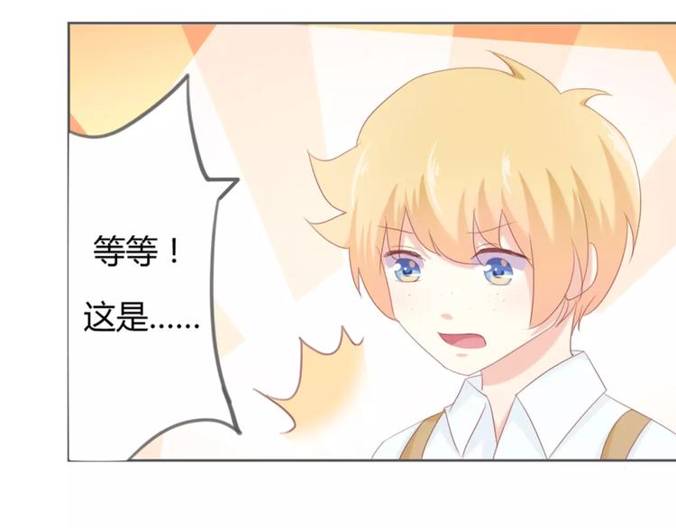 第6话 神秘地图51