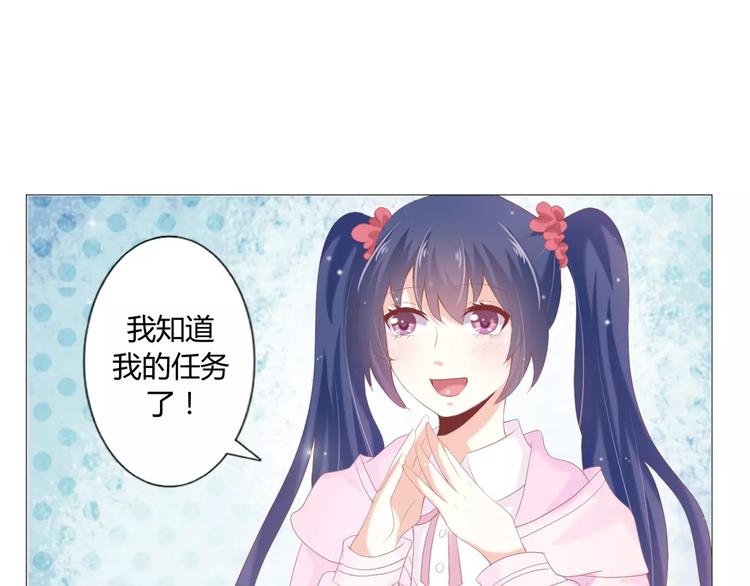 第3话 童话世界大崩坏45