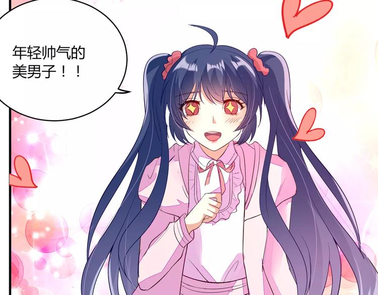 第21话 设计图6