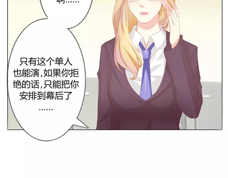 第1话 划根火柴也能穿越时空？31