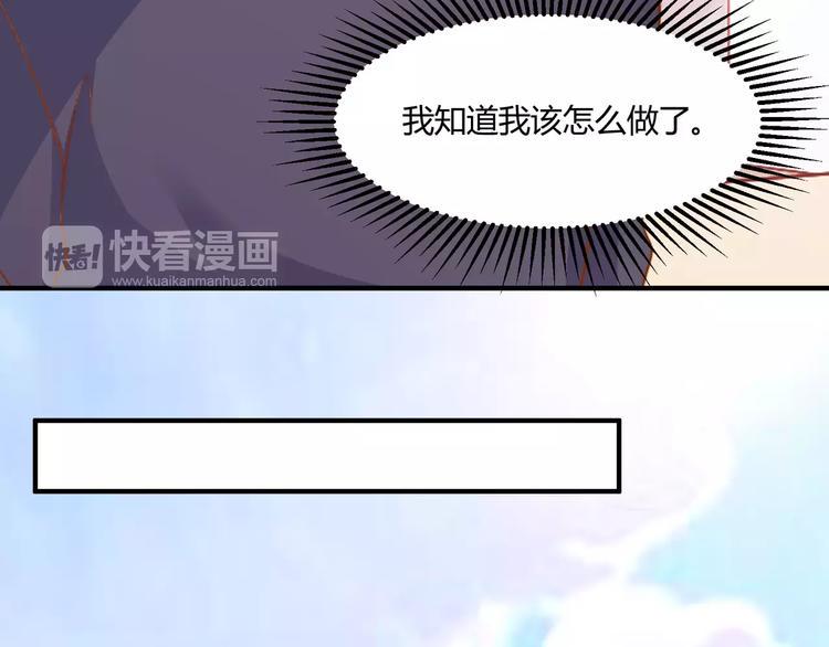 第19话 人鱼尾87