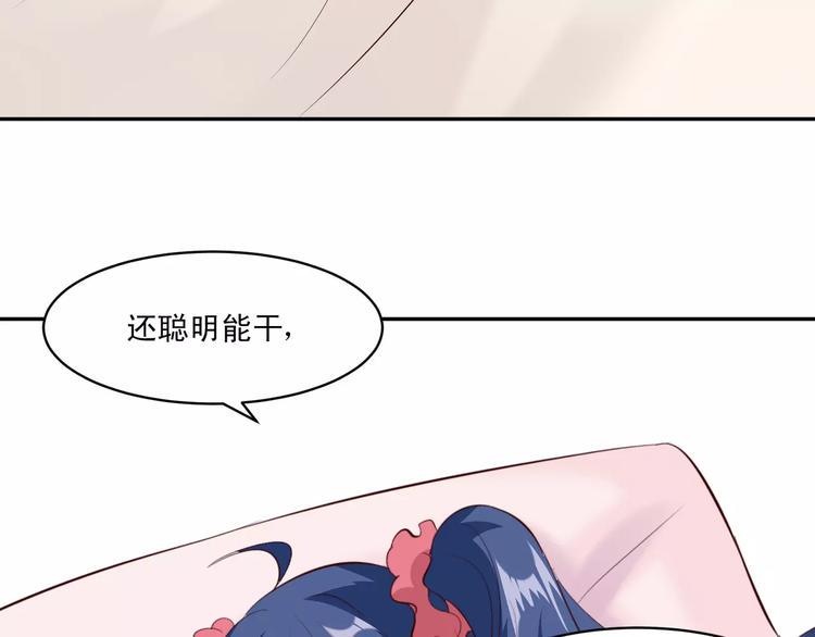 第13话 基？基？基？情！8